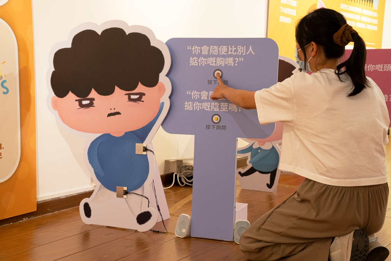 澳門兒童展互動裝置