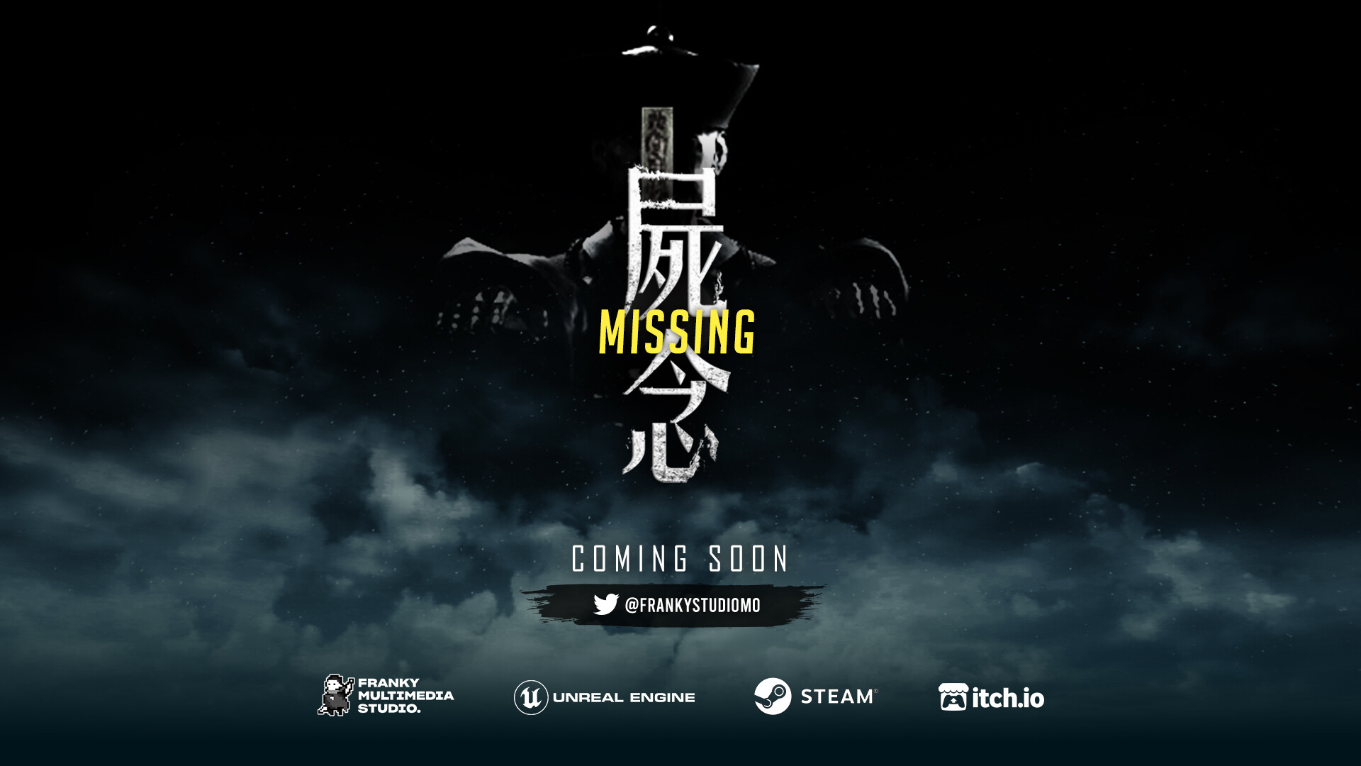 屍念 Missing (Steam遊戲作品-開發中)